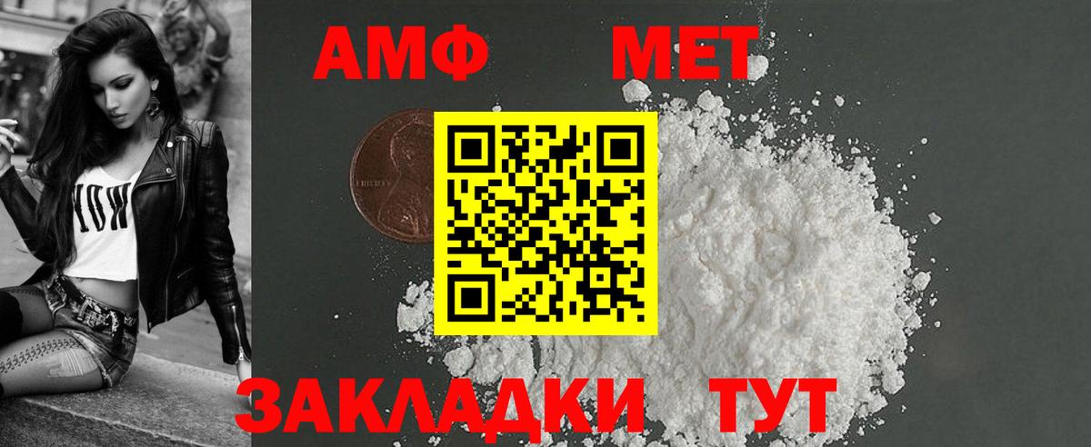 МЕГА   Вход с VPN  АМФЕТАМИН  АМФЕТАМИН  Касимов  АМФЕТАМИН Premium 