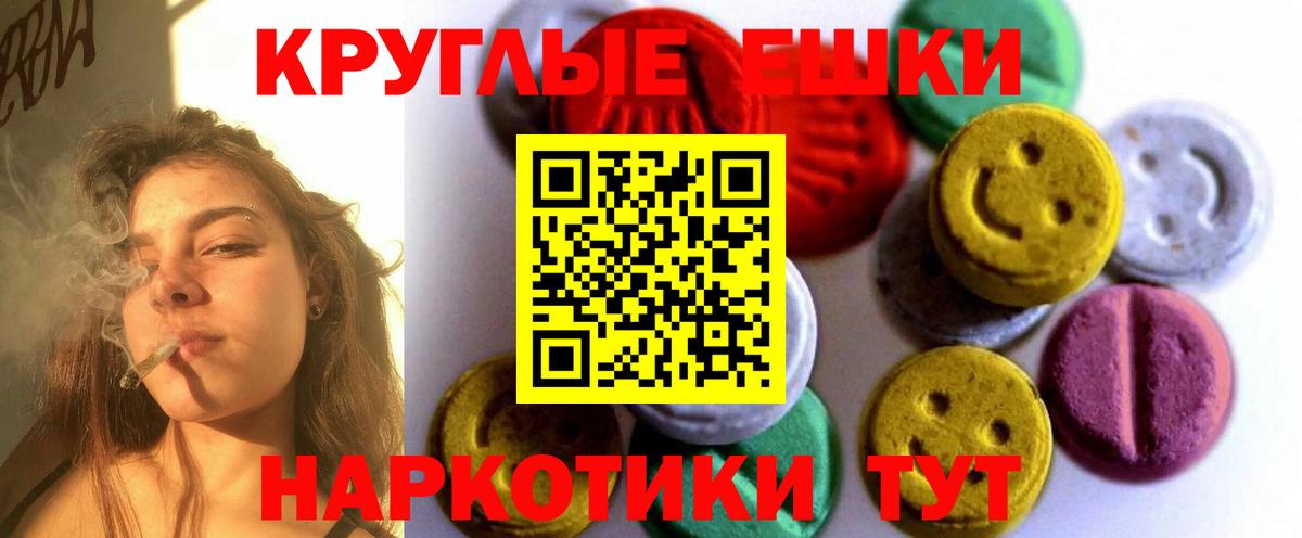 ЭКСТАЗИ Punisher Касимов