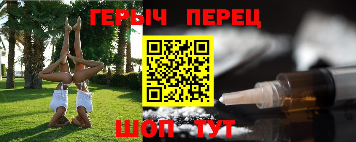 Касимов  Героин  Вход с VPN  ГЕРОИН Афган 