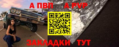 прущая мука Коммунар