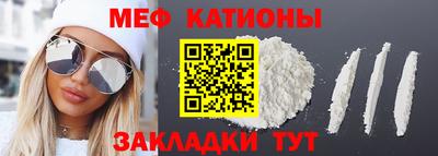 прущая мука Коммунар