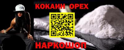 прущая мука Коммунар
