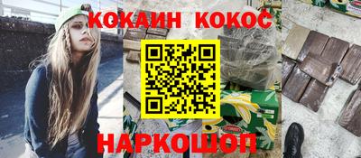 ешки Конаково