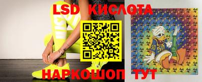 прущая мука Коммунар