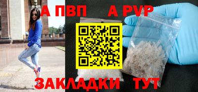 а пвп мука Комсомольск-на-Амуре