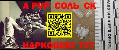 а пвп мука Комсомольск-на-Амуре