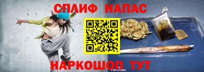 а пвп мука Комсомольск-на-Амуре