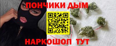 прущая мука Коммунар