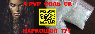 прущая мука Коммунар