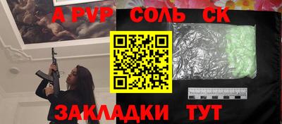 прущая мука Коммунар