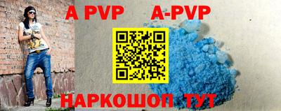 прущая мука Коммунар