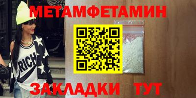 а пвп мука Комсомольск-на-Амуре