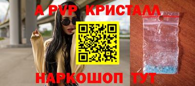 а пвп мука Комсомольск-на-Амуре