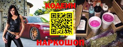 прущая мука Коммунар
