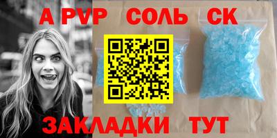 а пвп мука Комсомольск-на-Амуре
