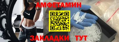 а пвп мука Комсомольск-на-Амуре