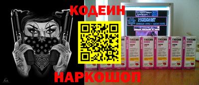 а пвп мука Комсомольск-на-Амуре