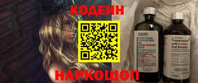 прущая мука Коммунар
