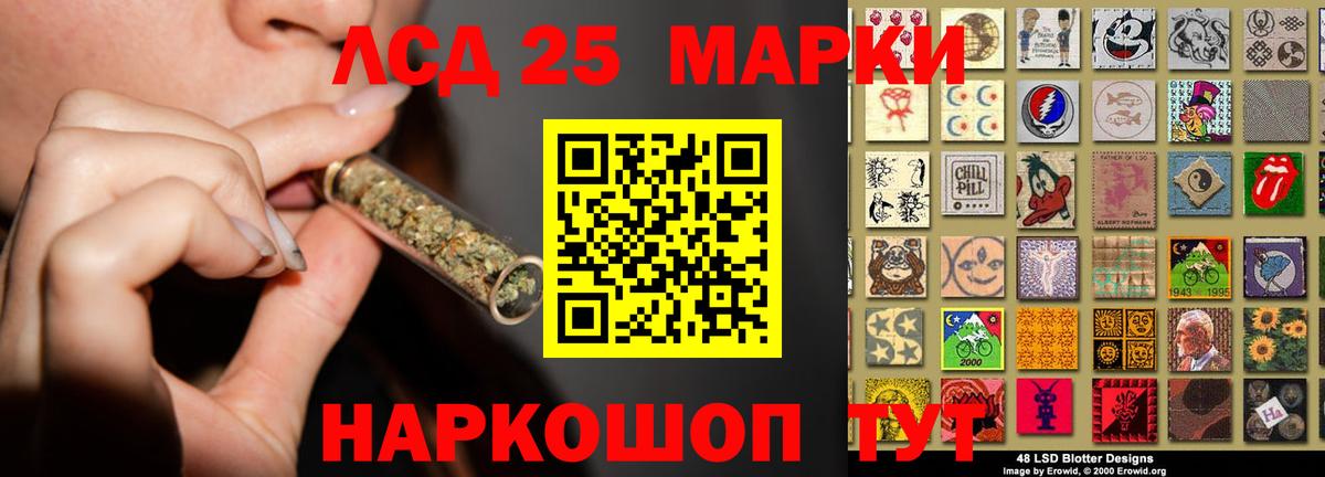 Касимов  ЛСД экстази кислота  Вход с VPN  ЛСД экстази кислота 
