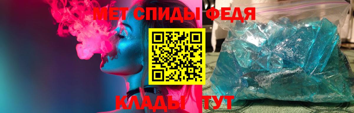 МЕТАМФЕТАМИН витя  Вход с VPN  Касимов 