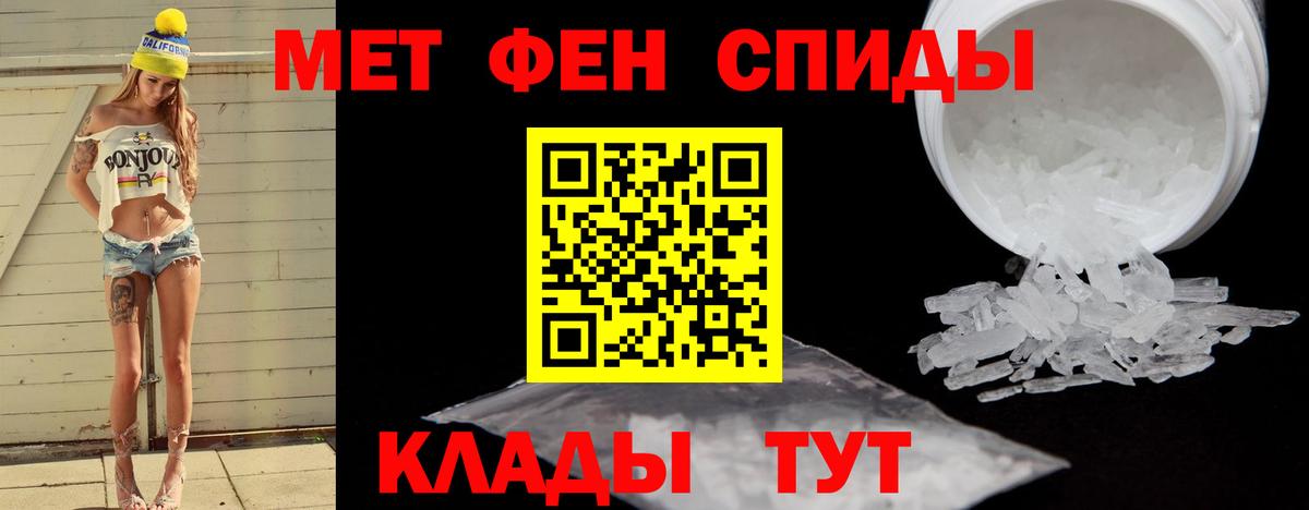 Метамфетамин  Вход с VPN  Экстази  ГАШИШ  Меф кристаллы  Лсд 25  NBOMe  Касимов  Конопля  КОКАИН 