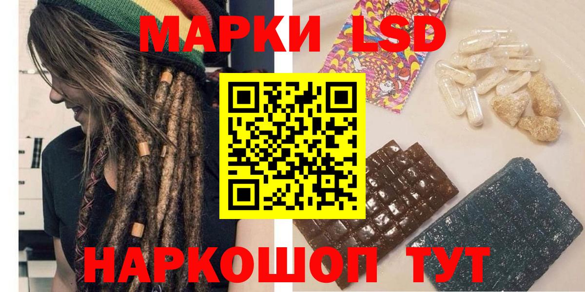 Марки NBOMe 1,5мг  Наркотические марки  Вход с VPN  Касимов  Марки NBOMe 1,5мг 
