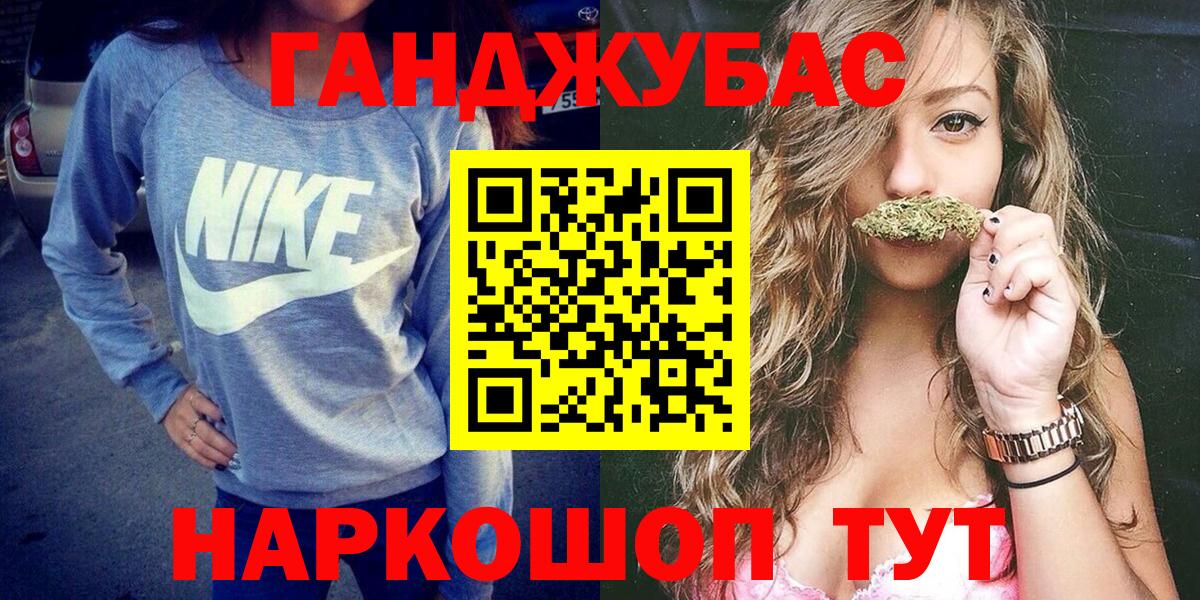 МАРИХУАНА Bruce Banner  Бошки Шишки Ganja  Бошки марихуана Bruce Banner  Касимов  Вход с VPN 